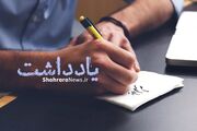 پری‌ها دروغ نمی‌گویند