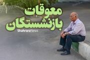 پرداخت معوقات بازماندگان تأمین‌اجتماعی، هم‌زمان با حقوق شهریورماه ۱۴۰۴