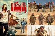 فیلم‌های سینمایی آخر هفته تلویزیون در اولین هفته مهر ۱۴۰۴ + اسامی و زمان پخش