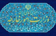 وزارت امور خارجه اظهارات مداخله‌جویانه مقام‌های آمریکا در رابطه با ایران را محکوم کرد