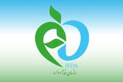 هشدار سازمان غذا و دارو اسامی درباره مصرف برخی فرآورده‌های پوستی فاقد مجوز