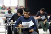 فردا آخرین مهلت ثبت نام کنکور و دانشجو معلمان (شنبه ۲ خرداد ۱۴۰۵)