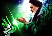 اعلام برنامه‌های سی‌وهفتمین بزرگداشت سالگرد ارتحال امام خمینی (ره) در ۱۰۰۰ شهر و روستا | شعار بزرگداشت امسال «میثاق با امامین انقلاب و بیعت با رهبر معظم»