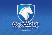 عرضه جدید محصول ایران خودرو در بورس کالا با سود ۲۵۰ میلیون تومانی + جزئیات