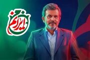 برنامه «من ایرانم» به قسمت آخر رسید + زمان پخش