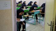 دانش‌آموزان پایه یازدهم چه دروسی را باید امتحان دهند؟
