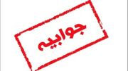 افزایش ۱۳۰ درصدی برداشت گازهای همراه و مشعل