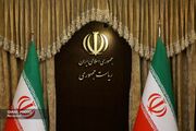 اعتماد و حمایت رهبر معظم انقلاب بزرگ‌ترین پشتوانه دولت است