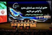 مجمع‌ عمومی عادی به‌طور فوق‌العاده «فارس» برگزار شد