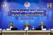 تولید نفت و گاز در غرب کشور از برنامه تکلیفی عبور کرد