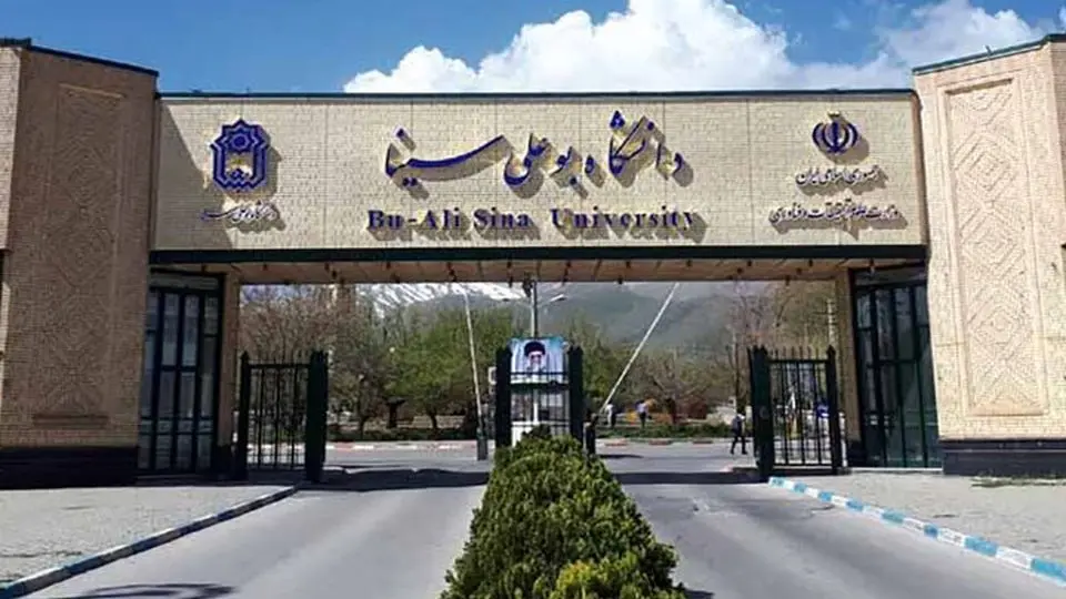 واکنش رسمی وزارت علوم به رفتارهای ناهنجار دانشجویان عراقی در دانشگاه بوعلیسینای همدان
