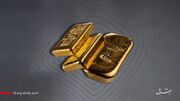 قیمت انس جهانی طلا پرواز کرد/ قیمت نقره اوج گرفت + نمودار قیمت‌ها