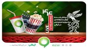 فروش بلیت و انحصار پخش زنده جشنواره فیلم فجر در آیگپ
