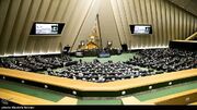 انتخابات هیات رییسه مجلس برگزار می‌شود / این نمایندگان نامزد هستند