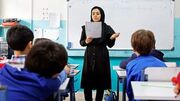 شرط معدل برای جذب دانشجو معلم گذاشته می شود + جزییات