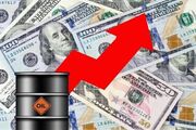 قیمت جهانی نفت امروز جمعه 8 خرداد 1405/ برنت 92 دلار و 63 سنت شد