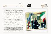 پیشنهاد وزیر نفت برای حل مسائل با آمریکا
