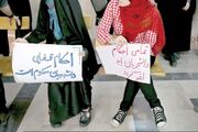 از اخراج در شریف تا تعلیق در بهشتی