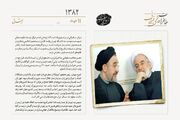 نامه خاتمی به کروبی برای تلاش حل اختلاف با شورای نگهبان
