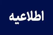 قطع 12 تا 24 ساعته آب در بندرعباس/ شهروندان مخازن خود را پر کنند