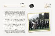 برگزاری اجلاس سران گروه هشت در اویان فرانسه