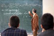 پیشنهاد افزایش ضریب حق‌التدریس معلمان/ اصلاح نظام پرداخت‌ها؛ خروج ۴۰ عنوان از ردیف «سایر»