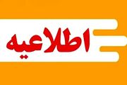 قطع برق برخی مناطق کوهدشت؛ چهارشنبه ۱۳ خرداد ۱۴۰۵
