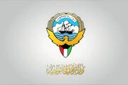 کویت خواستار خروج ۲ دیپلمات ایرانی شد