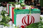 تشییع شهید مدافع تنگه هرمز در جزیره هرمز