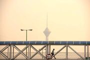 پیش بینی هوای تهران فردا جمعه ۱۵ خرداد ۱۴۰۵/ تهرانی‌ها منتظر وزش باد شدید و گرد و خاک باشند