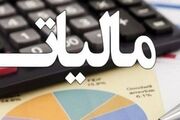مالیات مقطوع صفر برای بیش از ۹۰ درصد مشاغل در سال ۱۴۰۴