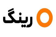 سامانه جدید جذب و توزیع آگهی وارد بازار شد/ «رینگ»، پتلفرم جدید آگهی آنلاین وارد بازار شد
