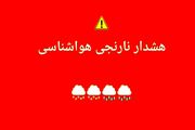 پیش بینی هوای یزد فردا سه شنبه 19 خرداد/ هشدار سطح نارنجی هواشناسی صادر شد