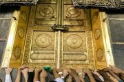 تغییرات جدید در ثبت نام حج ۱۴۰۶