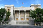 وزارت امور خارجه با انتشار بیانیه حملات آمریکا به ایران را محکوم کرد /حملات آمریکا نقض فاحش منشور سازمان ملل است