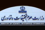 وزارت علوم درباره یک حکم: دوره ریاست موسی نجفی به پایان رسیده است
