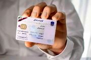 اعمال یک اقدام مهم برای متقاضیان گواهینامه