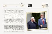 آمریکا با لحن نرم جنایات اسرائیل را محکوم کرد
