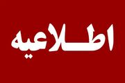 انفجار بافق کنترل شده است