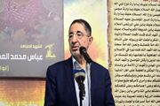 اظهارنظر حزب الله درباره توافق ایران و آمریکا