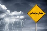 پیش بینی هوای ادربیل فردا یکشنبه 24 خرداد/ هشدار زرد صادر شد