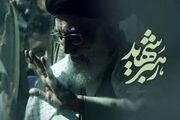 ‌تمامی ابلاغیه‌های ستاد تشییع رهبر شهید در حکم مصوبات دولت است