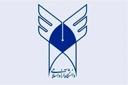 زمان آغاز تعطیلات تابستانی دانشگاه آزاد اعلام شد