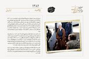 سفر با هواپیمای ساخت مشترک ایران و اوکراین