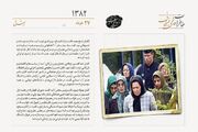 بازداشت ۱۶۵ نفر از منافقین در فرانسه