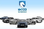 قیمت خودرو‌های ایران خودرو امروز پنجشنبه ۲۸ خرداد ۱۴۰۵ + جدول