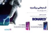 رونمایی داروسازی دکتر عبیدی از مکمل جدید بون‌آرکو سیترات (Bonarco Citrate)