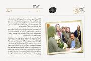 ماجرای بازداشت منافقین در فرانسه چه بود؟