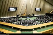 مجلس از هفته آینده باز می‌شود؟
