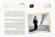 جنگ داخلی در بصره ادامه دارد